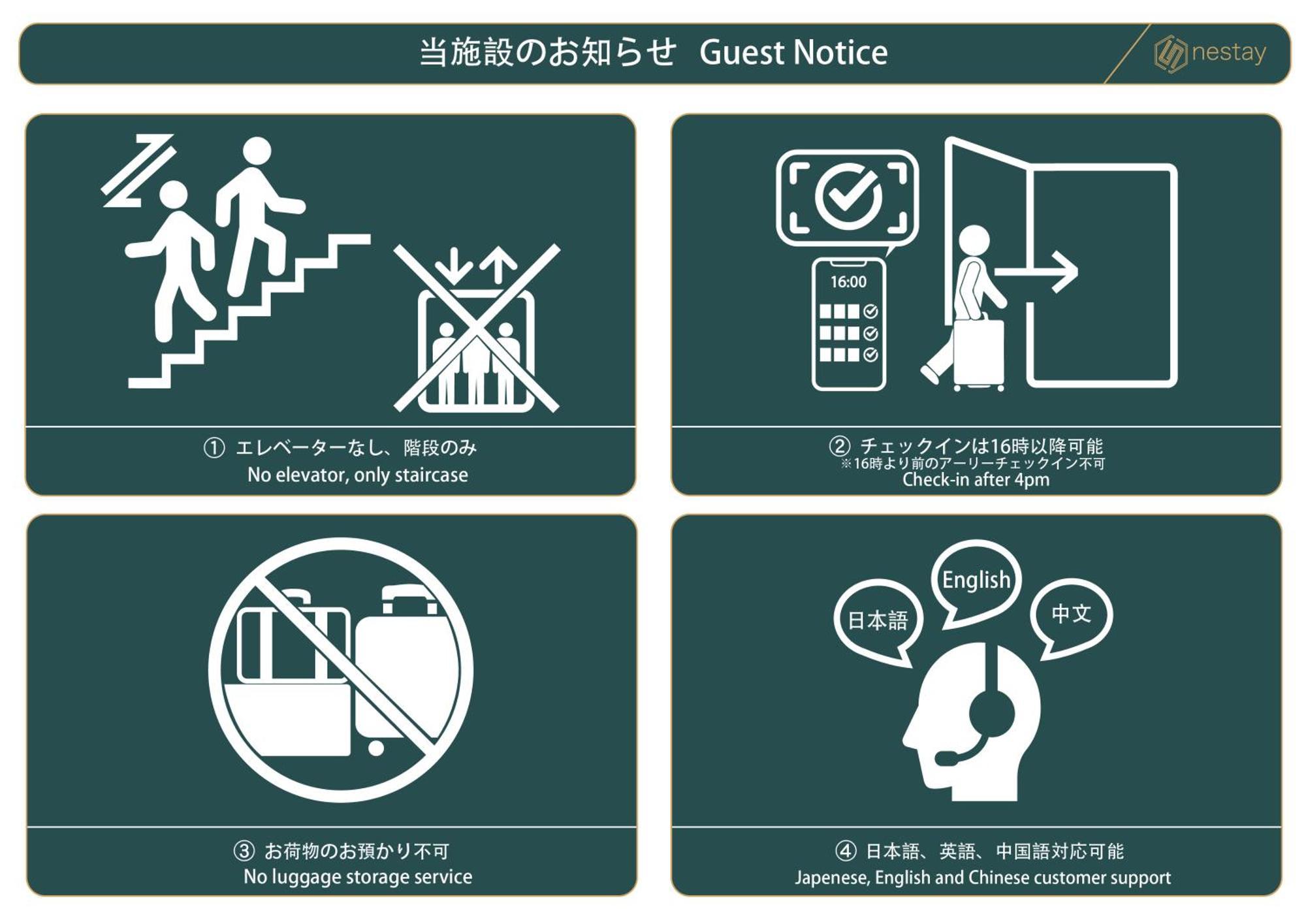 Nestay House Tokyo Shinjuku Exterior photo